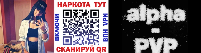 Купить наркотики цена Вилюйск Альфа ПВП Меф mega маркетплейс МАРИХУАНА