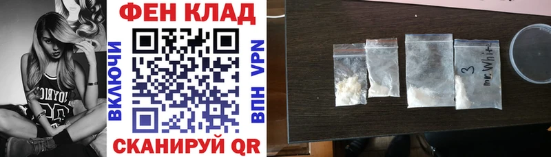 АМФ Розовый Вилюйск
