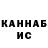 Кокаин FishScale eduncan01