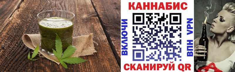 OMG   Вилюйск  Еда ТГК марихуана 