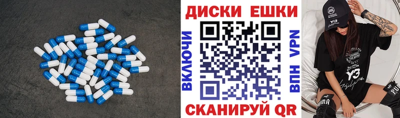 Экстази MDMA  Вилюйск 