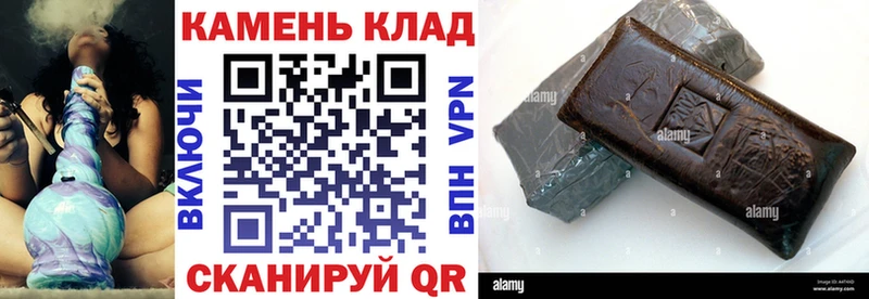 сколько стоит  Вилюйск  Гашиш VHQ 