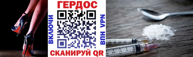 Героин гречка Вилюйск