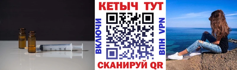 КЕТАМИН VHQ  Вилюйск 