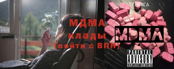 мет Богородск