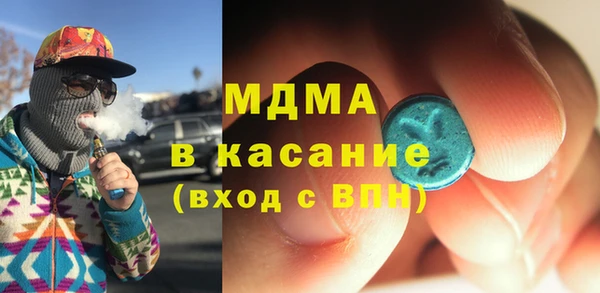 тгк Богданович