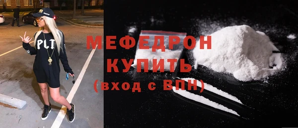 марихуана Ачинск
