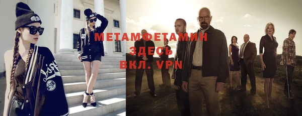 мефедрон Богородицк