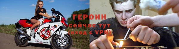 мет Богородск