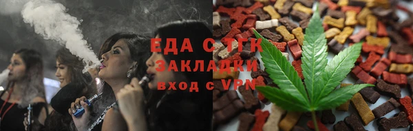 мет Богородск