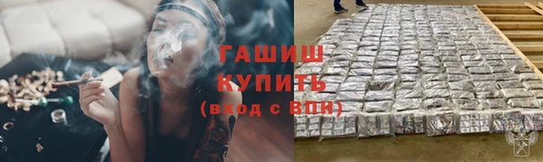 мефедрон Богородицк