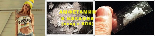 мефедрон Богородицк