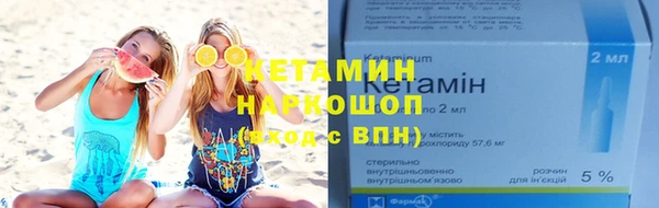 мефедрон Богородицк