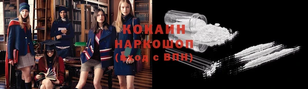 мефедрон Богородицк