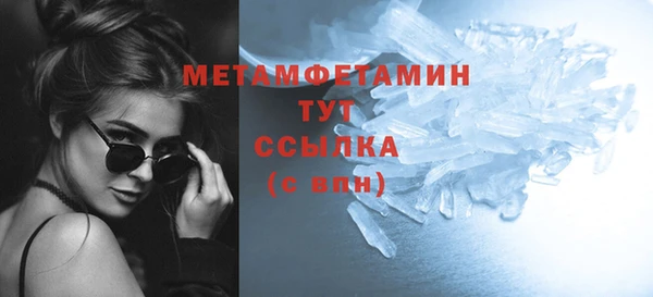 мет Богородск