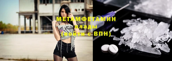 марихуана Ачинск