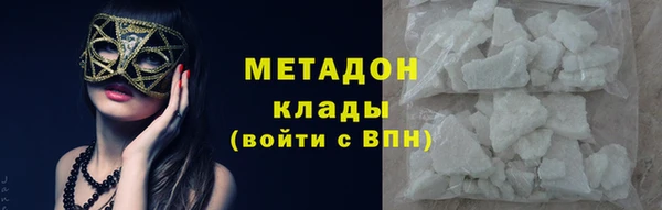 мет Богородск