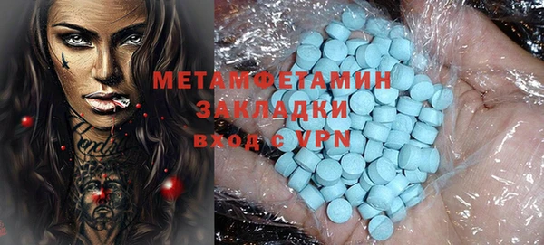мефедрон Богородицк
