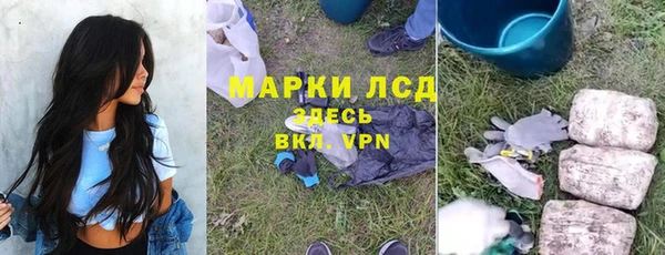 мефедрон Богородицк