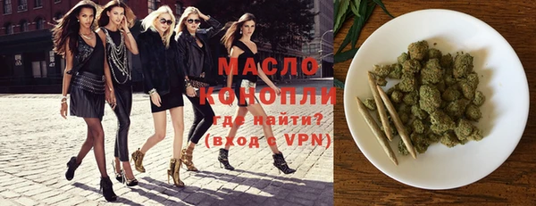 мефедрон Богородицк