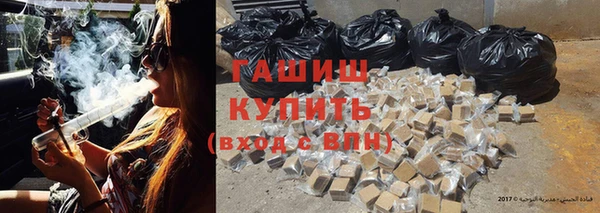 мефедрон Богородицк