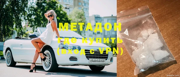 мет Богородск