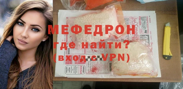 мет Богородск