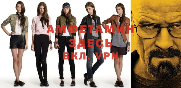 мефедрон Богородицк