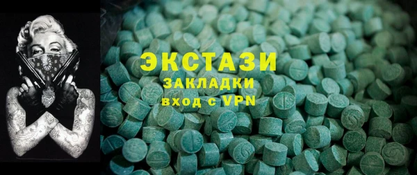 2c-b Бердск