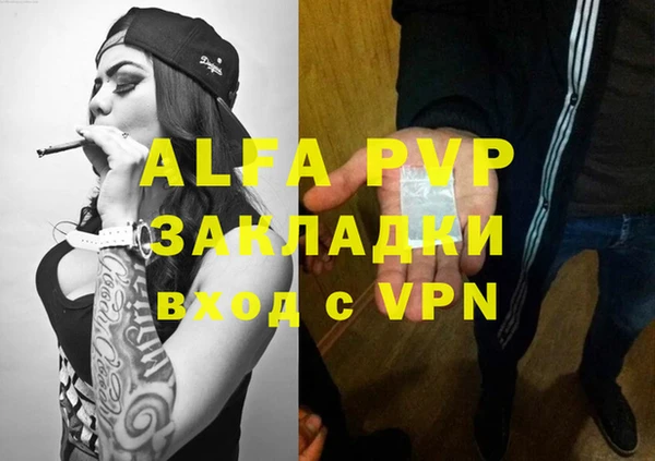 тгк Богданович