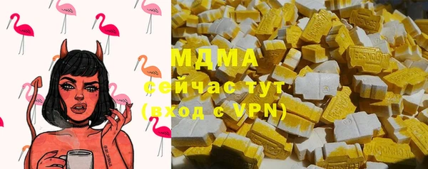тгк Богданович
