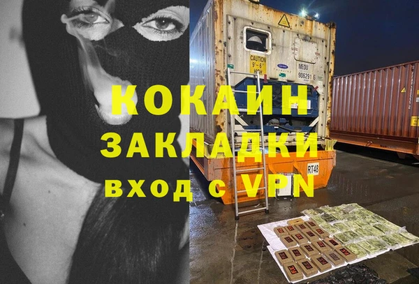 мефедрон Богородицк