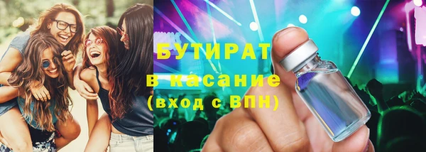 тгк Богданович