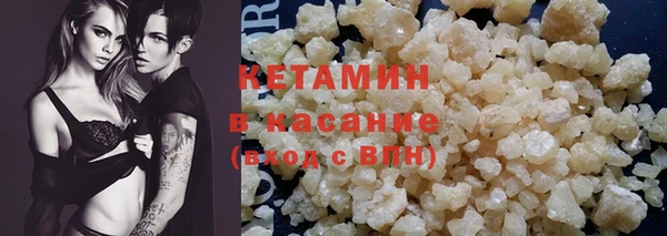 2c-b Бердск