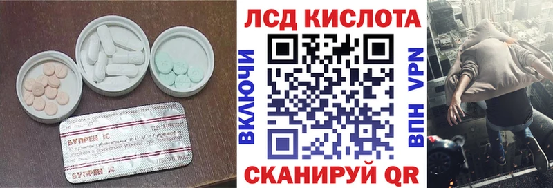 Лсд 25 экстази кислота  цены наркотик  Вилюйск 