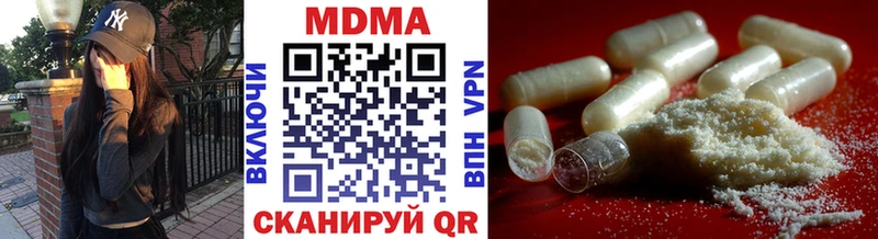 MDMA VHQ  сколько стоит  Вилюйск 