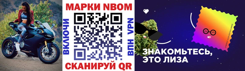 Марки NBOMe 1500мкг  Вилюйск 