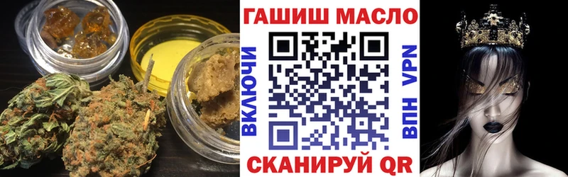 наркота Вилюйск ТГК Wax